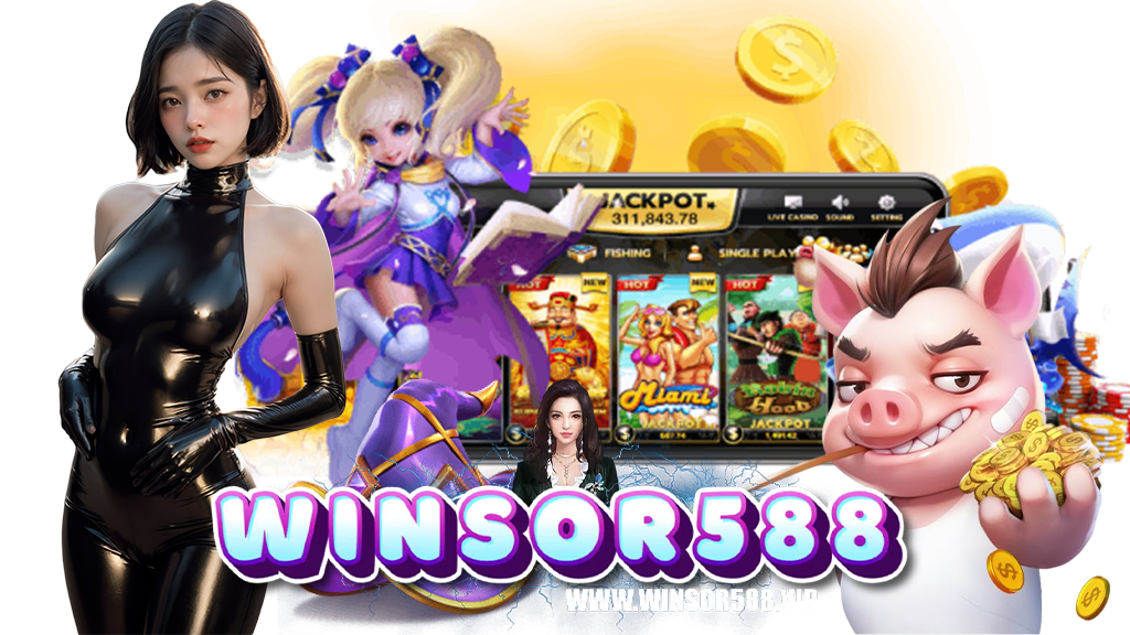 winsor588-สล็อตออนไลน์